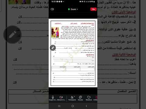 الفتى قاسي القلب س1