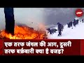 Uttarakhand: कहीं जंगल जल रहे, तो कहीं पहाड़ों पर बर्फ़बारी हो रही, इस Climate Change की क्या है वजह ?