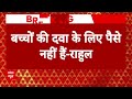 Maharashtra News : नांदेड़ में 24 घंटे में 24 लोगों की मौत | Breaking News | ABP news | Hindi News - 11:23 min - News - Video