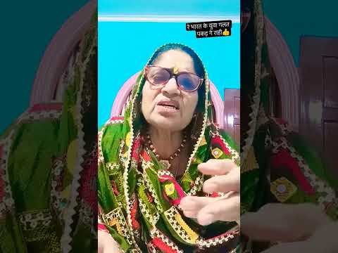 #दूध दही का#खाणा छूट गया 🥺👍#अपनी संस्कृति#viralvideo ‎