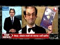 Black and White Show | Sudhir Chaudhary Show | Siachen | Lance Naik Chandra Shekhar | Aaj Tak LIVE - 02:53:05 min - News - Video