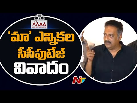 Actor Prakash Raj visits polling centre of MAA elections, approaches police for CCTV footage Actor Prakash Raj visits polling centre of MAA elections, approaches police for CCTV footage
