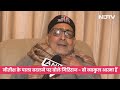 Bihar Political Crisis: U-Turn की खबरों के बीच Giriraj Singh ने Nitish Kumar पर कस दिया तंज  - 02:13 min - News - Video