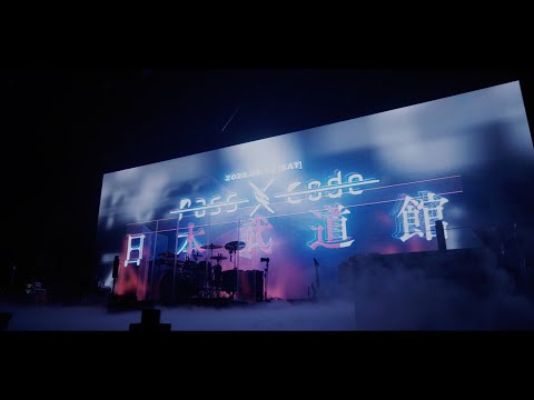 PassCode - MISS UNLIMITED [PassCode NIPPON BUDOKAN 2022]＜for J-LOD LIVE＞