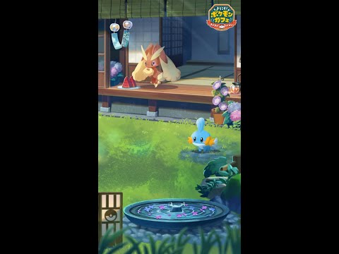 【公式】『ポケまぜ』夏の暑さを忘れる涼しげなひととき！