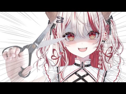 【 求 】手　伝　っ　て　く　れ　る　よ　ね　？　【 瀬島るい┋ななしいんく】