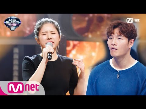 I Can See Your Voice 5 매력 음색! 래퍼 남편이 추천한 주부 실력자 'Dear' 180302 EP.5