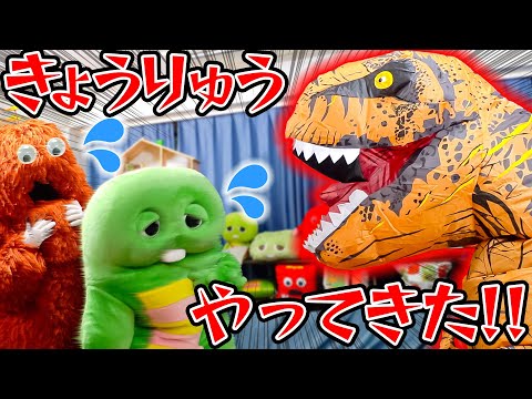 恐竜たちが登場！ティラノサウルスをはじめとした恐竜の寸劇動画 サムネイル