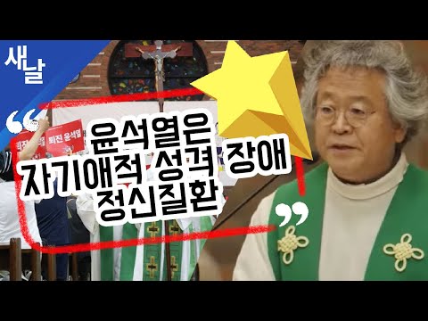 [본] 민형배 + 술통령 vs 심리적 대통령/ 앞뒤가 다른 사교육관 #자사고존치/ 진짜 돈봉투 사건 #황보승희2억원 등 + 수능 다루기와 국정 운영