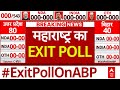 Sandeep Chaudhary LIVE: Maharashtra EXIT POLL  | Loksabha Elections 2024 । INDIA Alliance । NDA