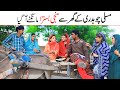 #funnyvideos  2024 Ramzi Bilo, Koki, Jatti, , Bhootna,Shoki, Sanam, Falak Sher  Rachnavi Tv