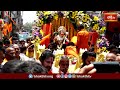 గౌలిగూడలో ఘనంగా ప్రారంభమైన హనుమాన్ జయంతి శోభాయాత్ర | Gowliguda Hanuman Shobha Yatra | Bhakthi TV