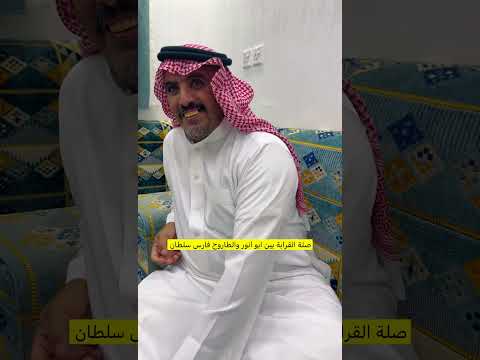لقاء الطاروح فرحان الدوه الهزيمي على سناب الصقار السعودي