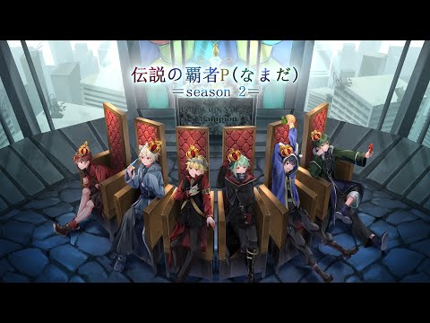 【第五人格】伝説の覇者P（なまだ）ロビ杯１日目・予選スタート！【IdentityⅤ】