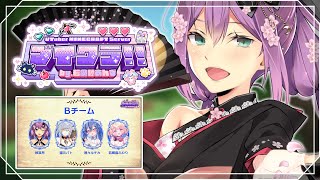 【#ブイクラ2025】チーム：「もふもふ四重奏 」りつきん視点 【にじさんじ/桜凛月】