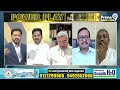 LIVE🔴: గేమ్ ఛేంజర్ గా పవన్ కళ్యాణ్ | Pawan Kalyan | JanaSena Party | AP Elections 2024 | Prime9  - 02:07:43 min - News - Video