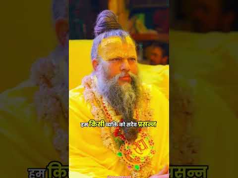 आओ किसी व्यक्ति को सदैव प्रसन्न नहीं रख सकते 🌸#hanumanji #jaishreeram #shorts #trending