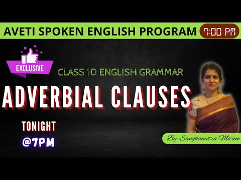 ADVERBIAL CLAUSES | Class 7| Class 10 English Grammar | By Sanghamitra Madam | Aveti learning |
