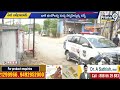 భారీ బందోబస్తు మధ్య మల్లారెడ్డి భూ  సర్వే | Mallareddy | Land Case | Prime9 News  - 04:31 min - News - Video