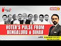 Voters Pulse From Bengaluru South, Bihar, UP and MP | Exclusive Ground Report | 2024 LS Polls