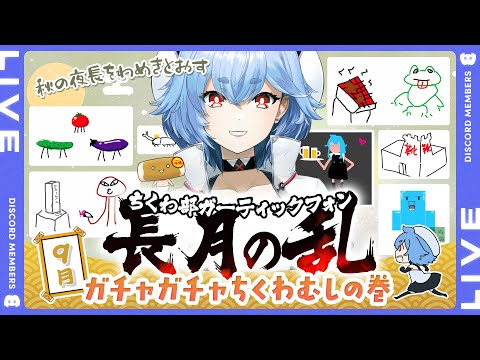 thumbnail_8nitY1lOIJU