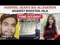 Pune Porsche Case | Hospital Deans Big Allegation Against Minister, MLA In Pune Porsche Case