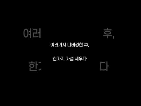 컨테이너 이미지가 immutable 하지 않아 겪었던 이슈