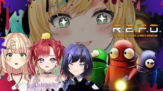 【R.E.P.O.】我らおばっか団で宝物をさがしにいくぞ～～！！！【立伝都々視点/にじさんじ】