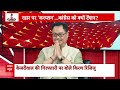 Kiren Rijiju Exclusive Interview : Kejriwal की गिरफ्तारी क्या गठबंधन पर पड़ेगी भारी? । Dibang । BJP  - 25:27 min - News - Video
