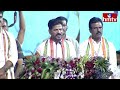 LIVE |  సీఎం రేవంత్ మాస్ ప్రసంగం  | CM Revanth Speech In Praja Deevena Sabha At Palamuru  | hmtv - 00:00 min - News - Video
