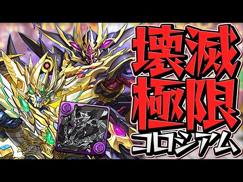 鋼星チャレンジ初見挑戦配信！絶対にクリアして称号ゲットするぞ！【パズドラ】