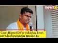 Cant Blame ED For Individual Error | BJP Chief Annamalai Backed ED | NewsX