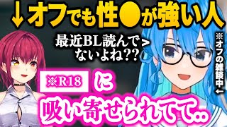 オフコラボの裏話を語る兎田ぺこらと星街すいせい【2023/10/6】【兎田ぺこら／ホロライブ切り抜き】