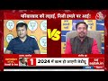 Lok Sabha Election : UP-Bihar में NDA को कांटे की टक्कर मिलेगी? | NDA vs INDIA | Lalu Yadav | LIVE  - 00:00 min - News - Video