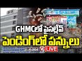 LIVE : GHMC Facing Financial Crisis Due To Pending Taxes | V6 News