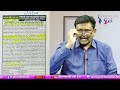 Raghurama Ghanta Face రఘురామ ఘంటాలకి షాక్  - 03:52 min - News - Video