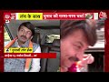 Lok Sabha Election: उत्तर पूर्वी दिल्ली में कांटे की टक्कर, Kanhaiya Kumar पर क्या बोले Manoj Tiwari  - 14:35 min - News - Video