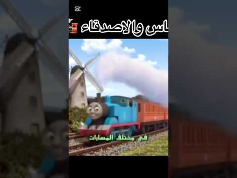 الكرتون الغريب 😂😂 #viralvideo #اكسبلور #اكسبلورهاشتاقات #explorepage #ضحك #كوميديات #كرتون
