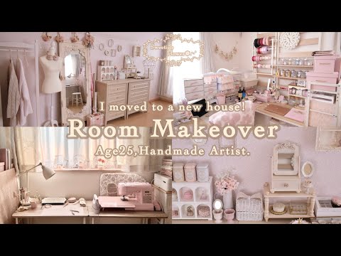 【Room Makeover】新居を可愛い仕事場に整えるハンドメイド作家💪🏻✨賃貸DIY｜25歳｜アトリエ兼住居｜９畳