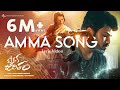 Amma lyric song video- Oke Oka Jeevitham- Sharwanand, Ritu Varma