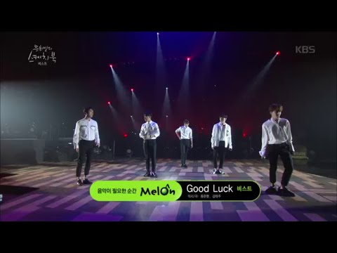 유희열의 스케치북 - Good Luck - 비스트.20160722