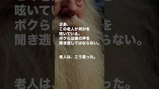 【物語】ファウストのはじまりの幻視。物語が君を呼ぶ。#ファウスト #物語