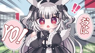 【#朝活 /おなまえ呼び  】朝活というか24時活？？？【堕天しすた/ハコネクト】#vtuber  #新人vtuber #初見歓迎