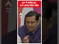 BJP में शामिल हुए BSP सांसद रितेश पांडेय | Mayawati | CM Yogi | #shorts  - 00:59 min - News - Video
