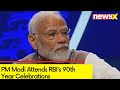 PM Modi Attends RBIs 90th Year Celebrations | RBIs 90th Year Celebrations | NewsX