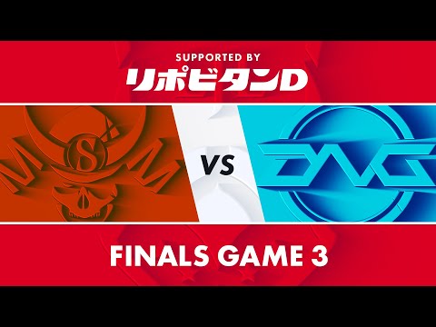 SG vs DFM｜LJL 2020 Spring Split Finals Game 3