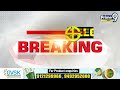 తాడిపత్రిలో అల్లకల్లోలం టిడిపి నేత ఇంటిపై రాళ్ల దాడి | Tadipatri | Prime9 News  - 05:10 min - News - Video