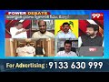 YSRCP Venkat Reddy Aggresive Comments On NDA Alliance Leaders in LIVE Show | 99TV Telugu  - 06:31 min - News - Video
