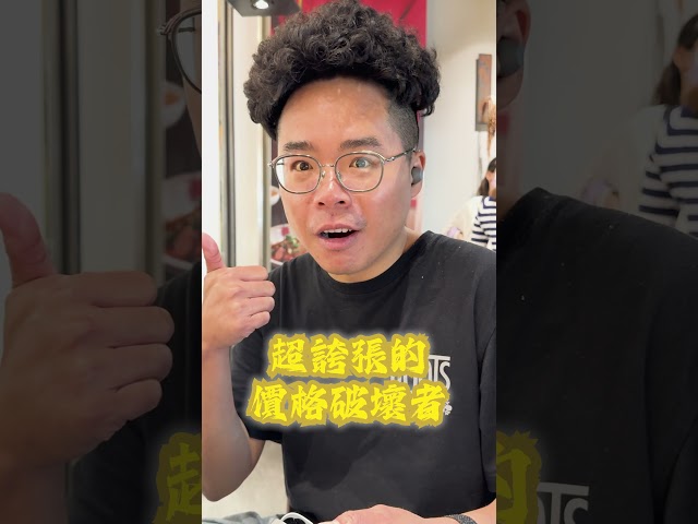 太誇張這種規格的耳機只賣 1000 元比 AirPods Pro 更划算 - 人夫阿康科技日常