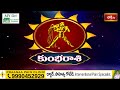 Aquarius (కుంభరాశి) Weekly HoroscopeByDr Sankaramanchi Ramakrishna Sastry 21st July - 27th July 2024  - 01:40 min - News - Video